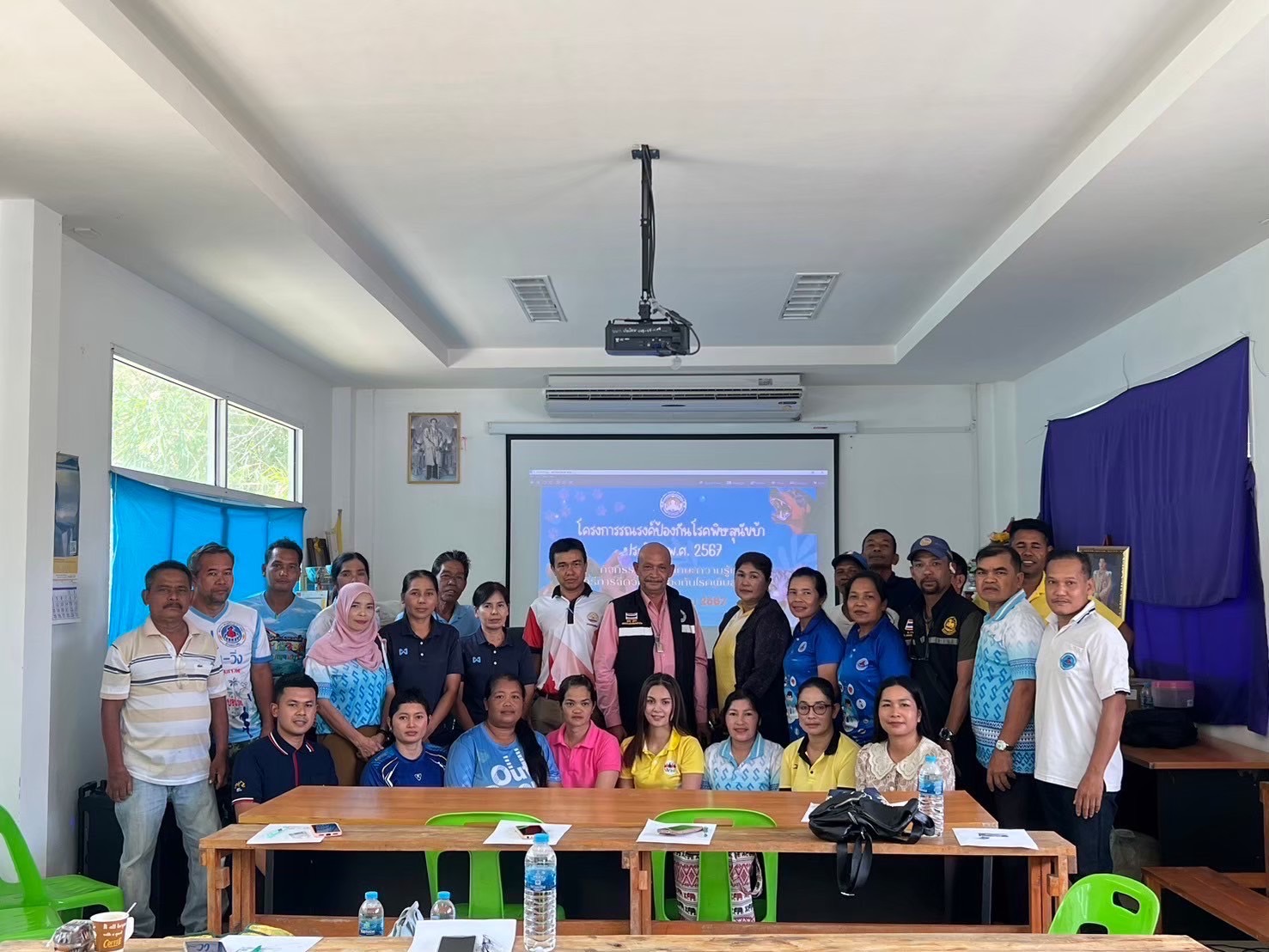 โครงการรณรงค์ป้องกันโรคพิษสุนัขบ้า 
วันที่ 23 เมษายน - 13 พฤษภาคม 2567