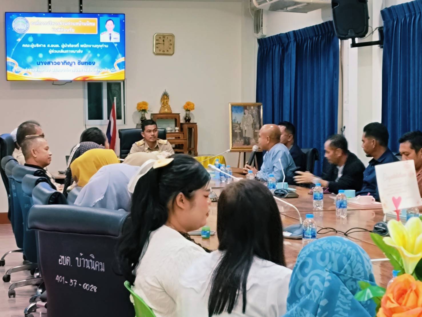 📢📢📢  21/9/69 อบต.บ้านนิคม นำโดยนายจิระวัฒน์ บุญพาฤทธิ์ นายก อบต.บ้านนิคม คณะผู้บริหาร ข้าราชการ พนักงาน และเจ้าหน้าที่ ยินดีต้อนรับ นางสาว อาทิญา ชัยทอง ย้ายมา ดำรงตำแหน่ง ปลัดองค์การบริหารส่วนตำบลบ้านนิคม
